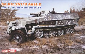 WW.II German Sd.Kfz.251/9 Ausf.C 7.5cm Kanone 37 w/EZ Track/Aluminum Gun Barrel/Metallic Car Width Pole/3D Printed Parts (Plastic model)