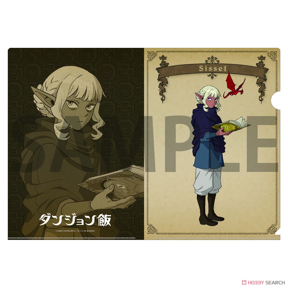 ダンジョン飯 キャラクタークリアファイル (10)シスル (キャラクターグッズ) 商品画像1