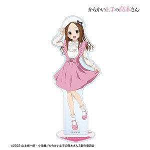 からかい上手の高木さん 描き下ろし 高木さん ピンク ガーリーファッションver. 特大アクリルスタンド (キャラクターグッズ)