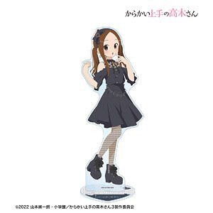 からかい上手の高木さん 描き下ろし 高木さん ブラック ガーリーファッションver. 特大アクリルスタンド (キャラクターグッズ)