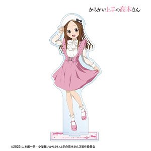 からかい上手の高木さん 描き下ろし 高木さん ピンク ガーリーファッションver. BIGアクリルスタンド (キャラクターグッズ)