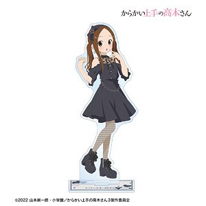 からかい上手の高木さん 描き下ろし 高木さん ブラック ガーリーファッションver. BIGアクリルスタンド (キャラクターグッズ)