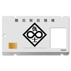 攻殻機動隊 S.A.C.シリーズ なりきりアクリルパスケース 個別の11人 (キャラクターグッズ)