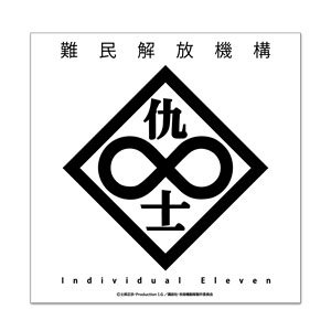攻殻機動隊 S.A.C.シリーズ 個別の11人マグネットステッカー (キャラクターグッズ)