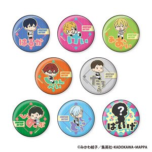 忘却バッテリー おなまえぴたんコ 缶バッジコレクション (8個セット) (キャラクターグッズ)