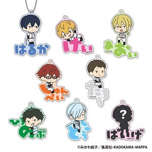 忘却バッテリー おなまえぴたんコ アクリルキーホルダー (8個セット) (キャラクターグッズ)