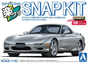 Infini FD3S RX-7 (Silverstone Metallic) (Model Car)