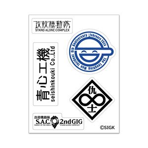 攻殻機動隊 S.A.C.シリーズ GG3耐ステッカーセット (キャラクターグッズ)