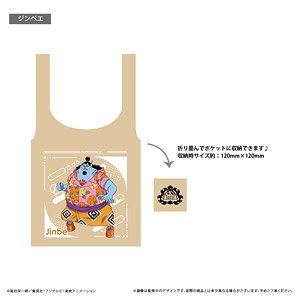 ONE PIECE エコバッグvol.3 ジンベエ (キャラクターグッズ)