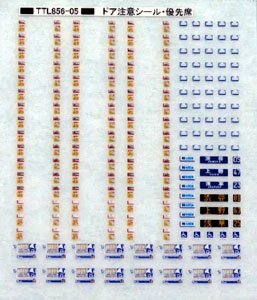 ドア注意・優先席 地下鉄A (鉄道模型)