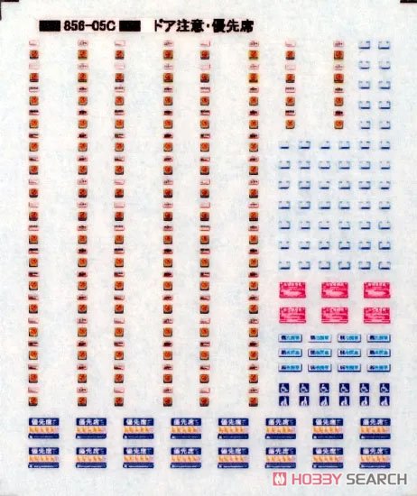ドア注意・優先席 地下鉄C (鉄道模型) 商品画像1