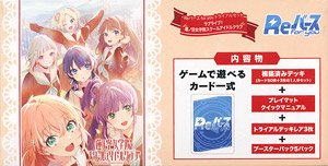 Rebirth for You Trial Set [Love Live! Hasu no Sora Jogakuin School Idol Club] (Trading Cards)