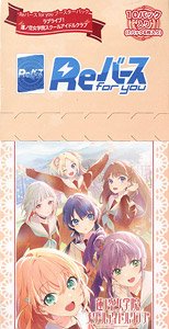 Rebirth for You Booster Pack [Love Live! Hasu no Sora Jogakuin School Idol Club] (Trading Cards)