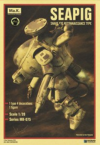 Snake-eye Reconnaissance Type Seapig (Plastic model)