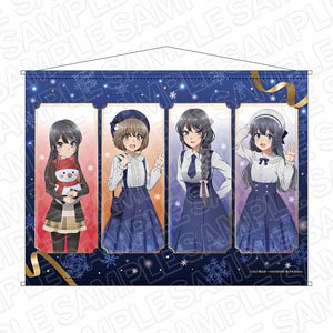 劇場アニメ「青春ブタ野郎はランドセルガールの夢を見ない」 B2タペストリー Snow ver. (キャラクターグッズ)