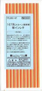 167系 (メルヘン更新車) 帯インレタ (鉄道模型)