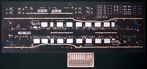 キハ40 ながまれ号製作用インレタセット (鉄道模型)