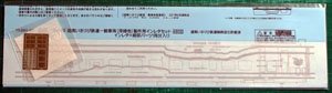 1/80(HO) Instant Lettering Set for Making KIHA40 South Hokkaido Railway General Car (Deep Green) (Model Train)