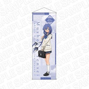 Animation [Mushoku Tensei II: Jobless Reincarnation] Extra Large Tapestry Roxy Migurdia School Ver. (Anime Toy)