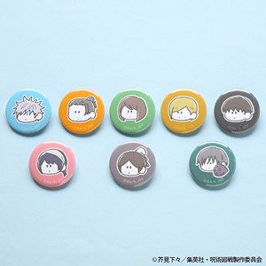 呪術廻戦 まめかん～まるまります 懐玉・玉折～ (8個セット) (キャラクターグッズ)