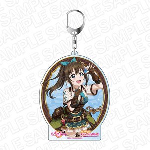 ラブライブ！スクールアイドルフェスティバル ALL STARS デカキーホルダー 桜坂しずく ドリーム・トレジャー ver (キャラクターグッズ)