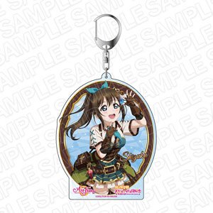 Love Live! School Idol Festival All Stars Big Key Ring Shizuku Osaka Dream Treasure Ver. (Anime Toy)