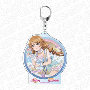 ラブライブ！スクールアイドルフェスティバル ALL STARS デカキーホルダー 近江彼方 ドリーム・ユートピア ver (キャラクターグッズ)