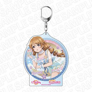 Love Live! School Idol Festival All Stars Big Key Ring Kanata Konoe Dream Utopia Ver. (Anime Toy)