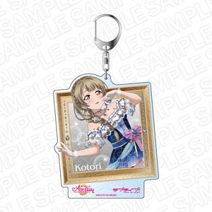 Love Live! School Idol Festival All Stars Big Key Ring Kotori Minami Mysterious Jewelry Ver. (Anime Toy)