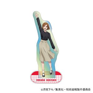 Jujutsu Kaisen Aurora Acrylic Stand Vol. 3(Nobara Kugisaki) (Anime Toy)