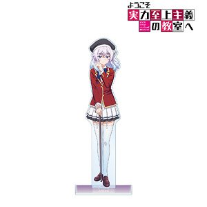 ようこそ実力至上主義の教室へ 坂柳有栖 特大アクリルスタンド (キャラクターグッズ)