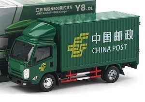 JMC N800 速達コンテナ トラック 中国郵政 (ミニカー)