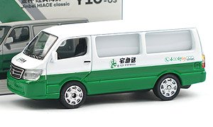 金杯 ジンベイ 速達郵便配達車 (ミニカー)