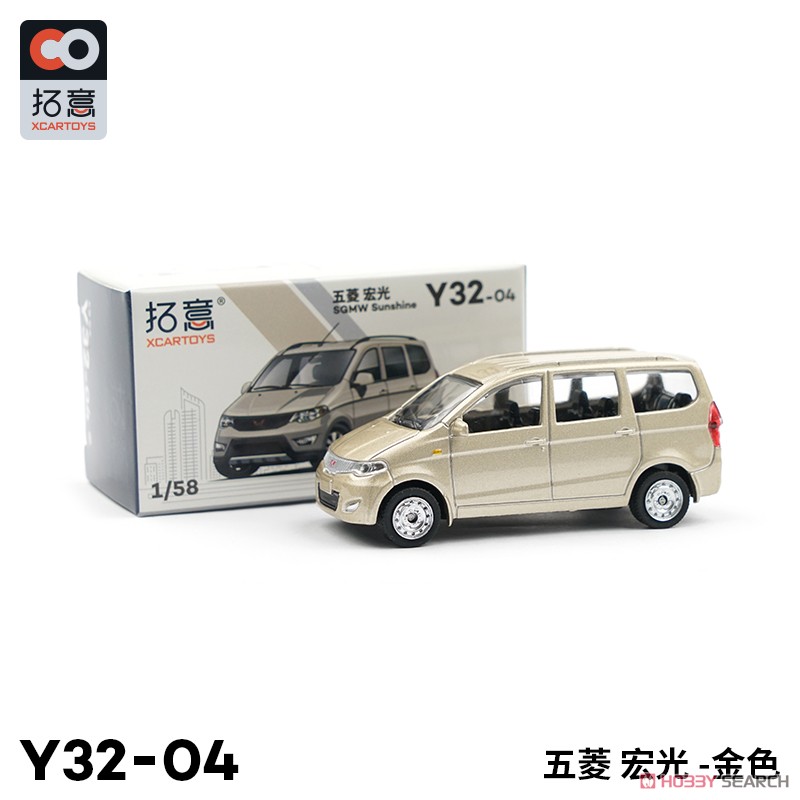 Shanghai General Wuling Gold (Diecast Car) 商品画像1