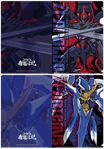 コードギアス 奪還のロゼ クリアファイルセット TYPE-1 (キャラクターグッズ)