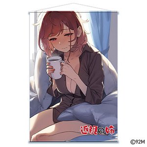 近視の姉 より抜きシーンB2タペストリー 姉(寝起き) (キャラクターグッズ)