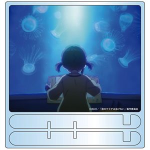 夜のクラゲは泳げない アクリルボード B(まひる幼少期) (キャラクターグッズ)