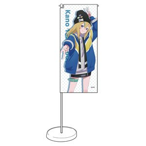 夜のクラゲは泳げない ミニのぼり (山ノ内花音) (キャラクターグッズ)
