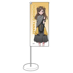 夜のクラゲは泳げない ミニのぼり (柳桃子) (キャラクターグッズ)
