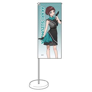Jellyfish Can`t Swim in the Night Mini Nobori (Akari Suzumura) (Anime Toy)