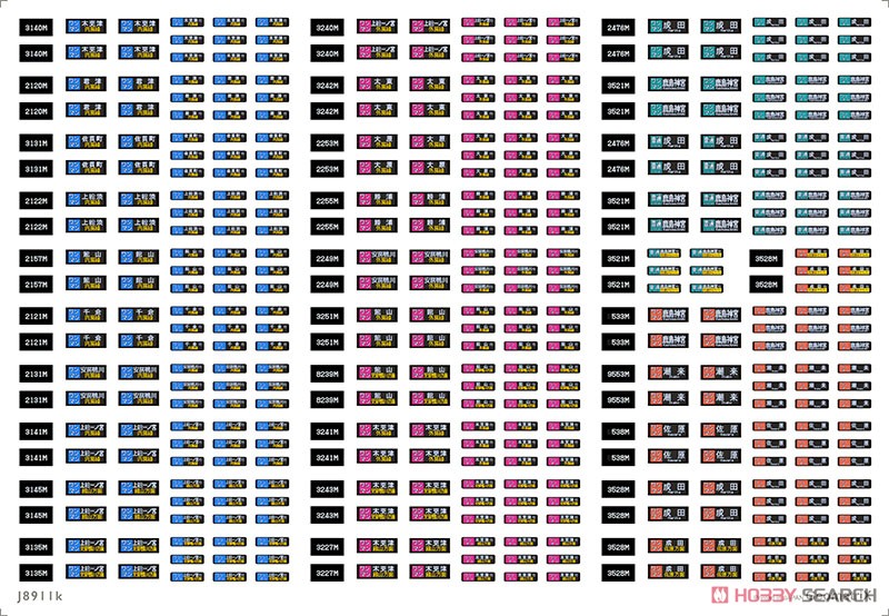 【国鉄・JR/N】 E131系0番台 [カトー製品対応] (フィルムシール) (鉄道模型) 商品画像1