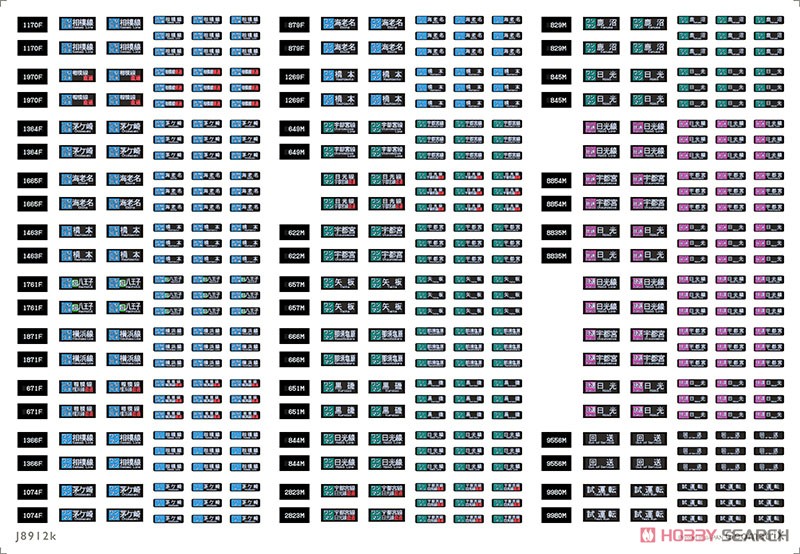 【国鉄・JR/N】 E131系500,600番台 [カトー製品対応] (フィルムシール) (鉄道模型) 商品画像1