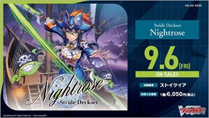 VG-DZ-SS03 Cardfight!! Vanguard Special Series Stride Deckset Nightrose (Trading Cards)