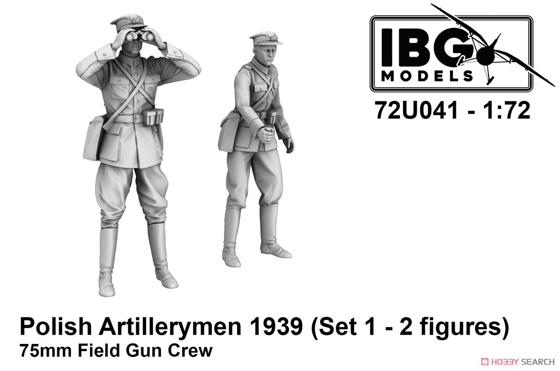 Polish Artilleryman 1939 75mm Field Gun Crew Set 1 (Set of 2) (3D Printed) (Plastic model) その他の画像1