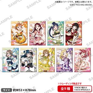 ラブライブ！スクールアイドルフェスティバル しかくい缶バッジコレクション Aqours フラワーver. (9個セット) (キャラクターグッズ)
