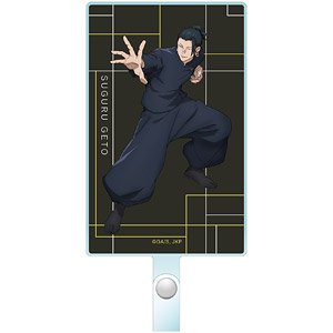 Jujutsu Kaisen Season 2 Kaigyoku / Gyokusetsu Phone Tab Suguru Geto (Anime Toy)