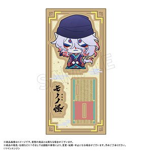 『劇場版 モノノ怪』 木製スタンド D (キャラクターグッズ)
