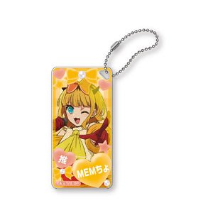 [Oshi no Ko] Domiterior Key Chain Vol.2 (MEM-cho) (Anime Toy)