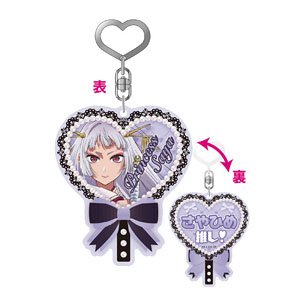[Oshi no Ko] Fan Type Acrylic Key Ring Vol.2 (Akane Kurokawa / Sayahime) (Anime Toy)