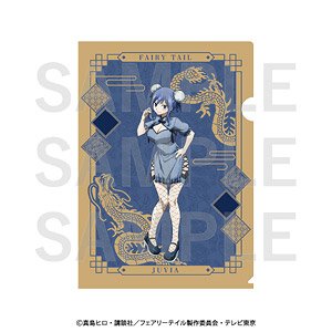 FAIRY TAIL クリアファイル ジュビア・ロクサー (キャラクターグッズ)